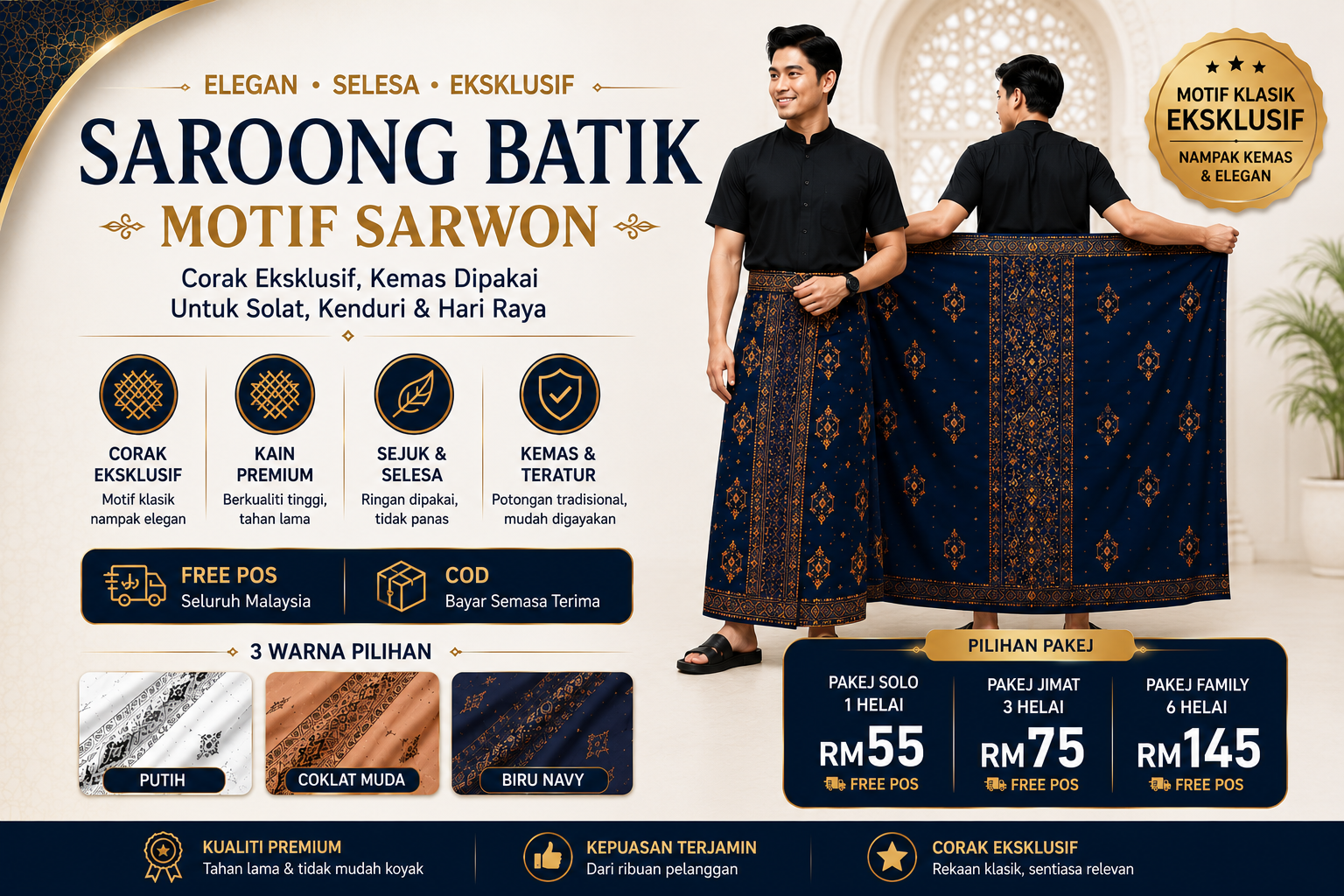 Saroong Sarwon 1
